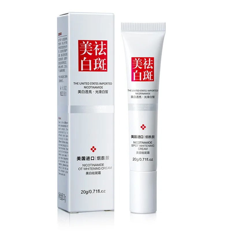 Charcoal Whitening Paste - تتلاشى وتحسين النمش البقع السوداء كريم