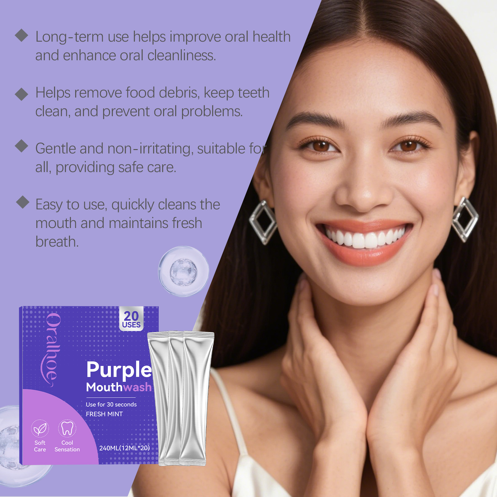 عبوة فردية من غسول الفم بنكهة  - مراجعة Teeth Whitening Xylitol وسعره